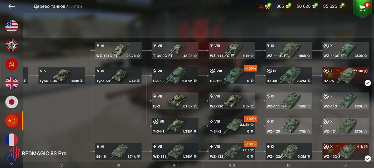 продажа аккаунта к игре Мир Танков, WoT(Lesta, WG)